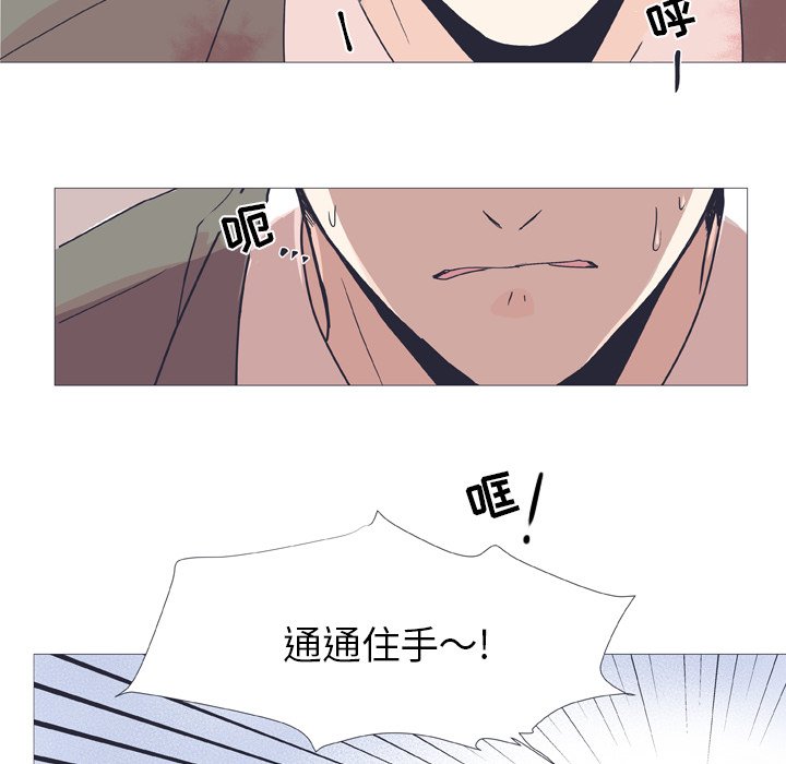 第26話 - 第53张