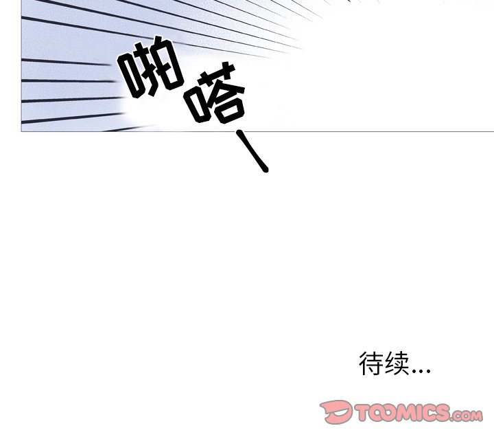 第26話 - 第54张