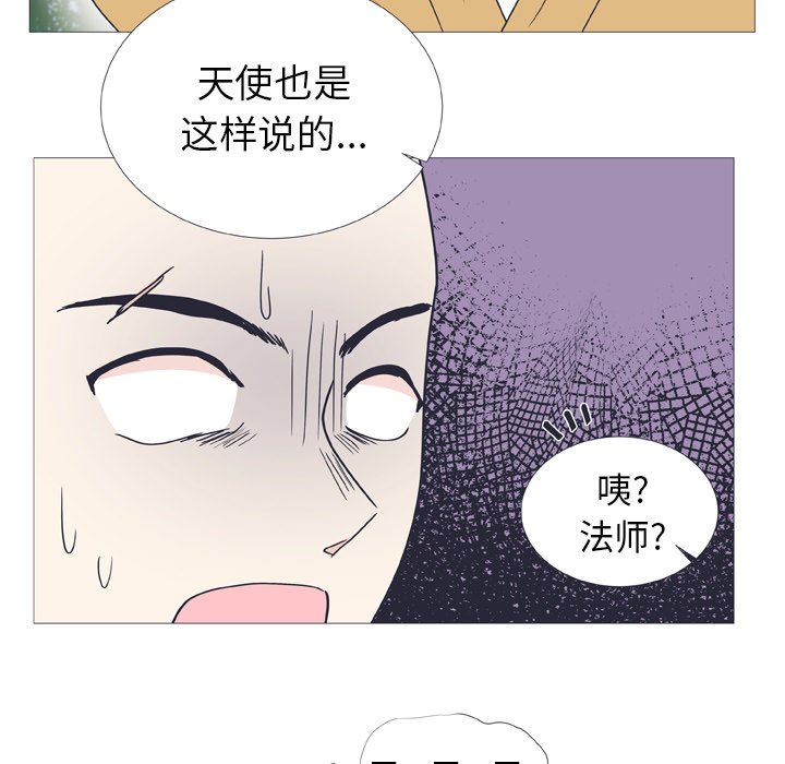 第26話 - 第8张