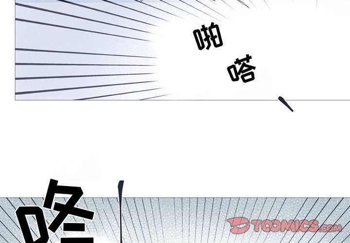 第27話 - 第1张