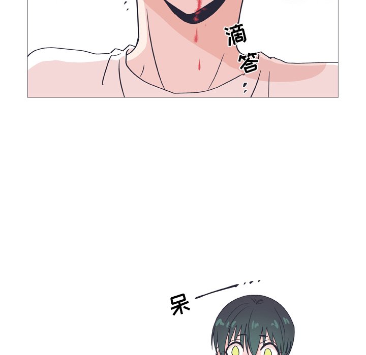 第27話 - 第12张