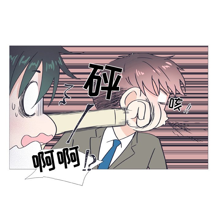 第27話 - 第15张
