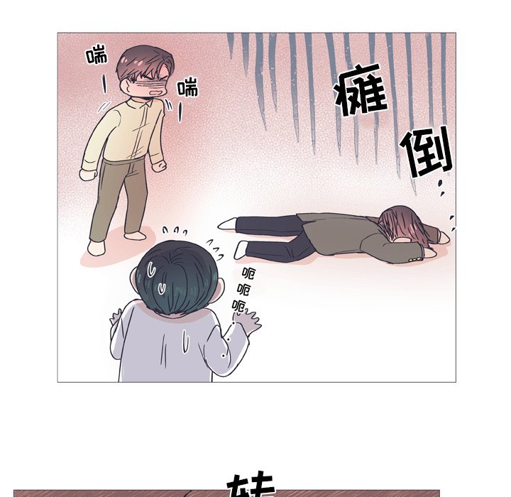第27話 - 第16张