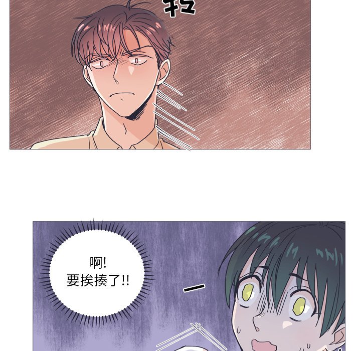 第27話 - 第17张
