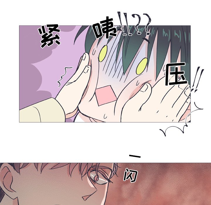 第27話 - 第20张