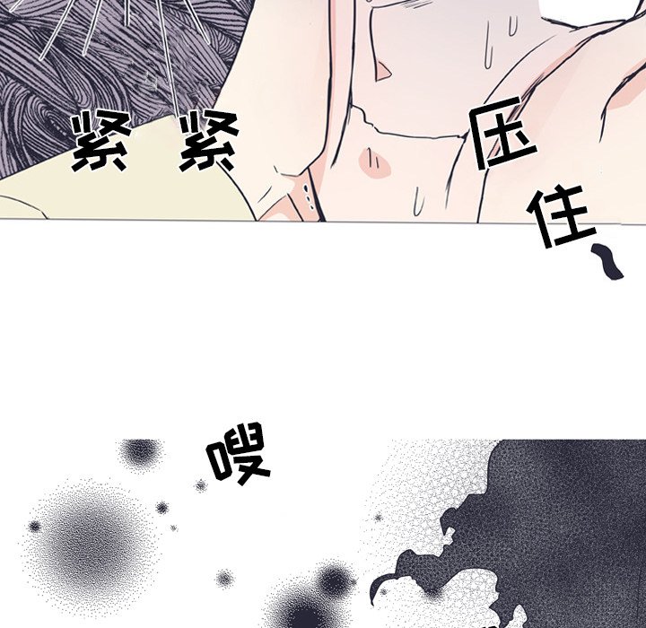 第27話 - 第22张