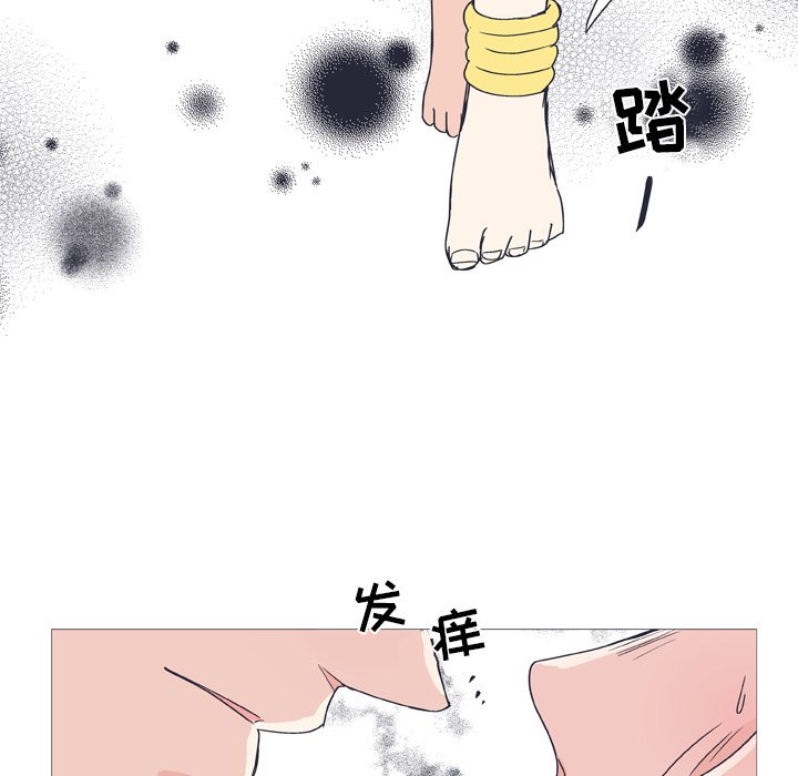 第27話 - 第26张