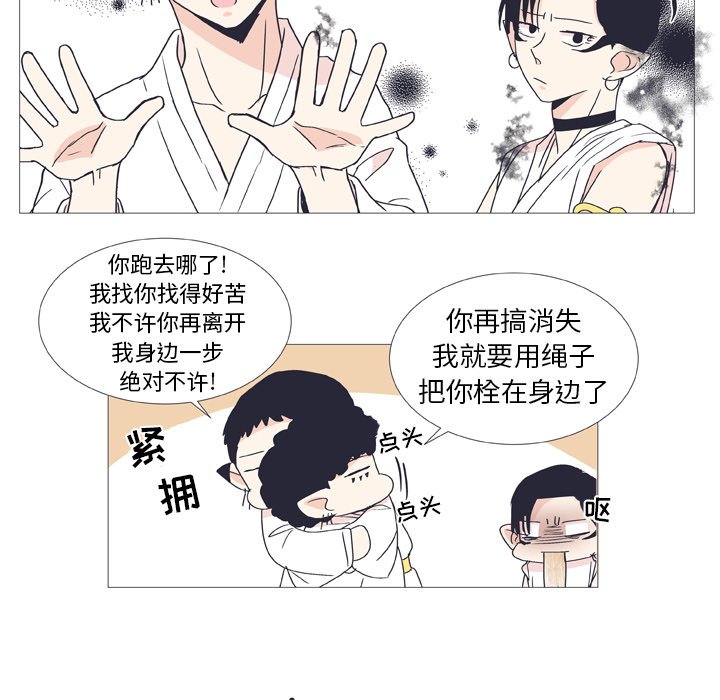 第27話 - 第29张