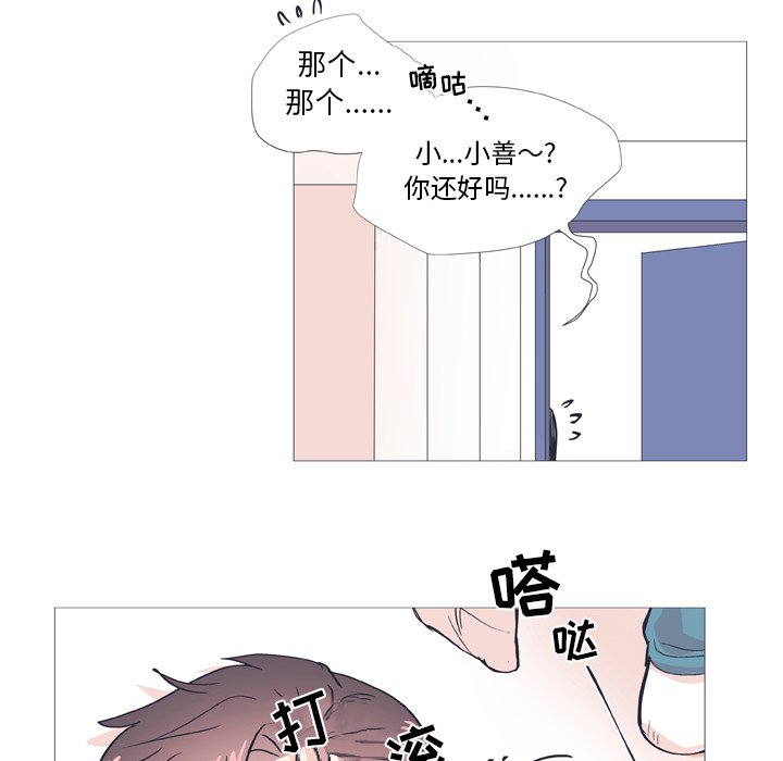第27話 - 第30张
