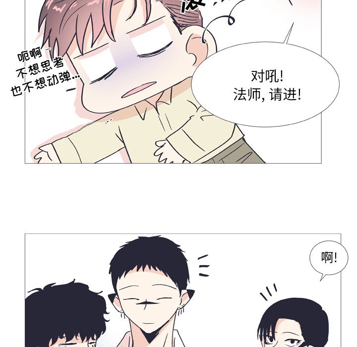 第27話 - 第31张
