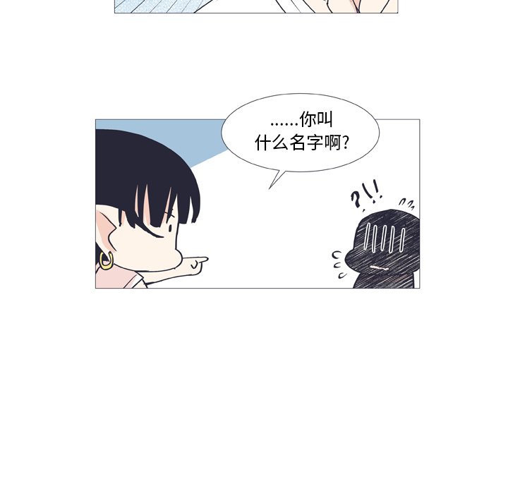 第27話 - 第33张
