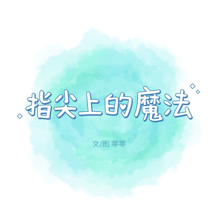 第27話 - 第34张