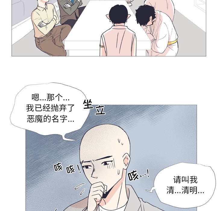 第27話 - 第36张