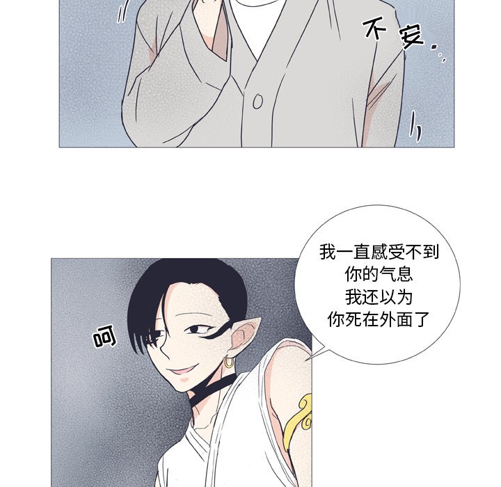 第27話 - 第37张