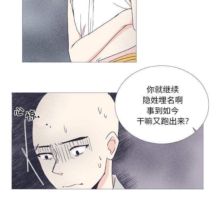 第27話 - 第38张