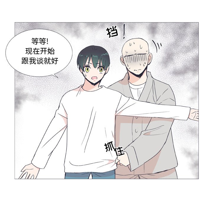 第27話 - 第39张