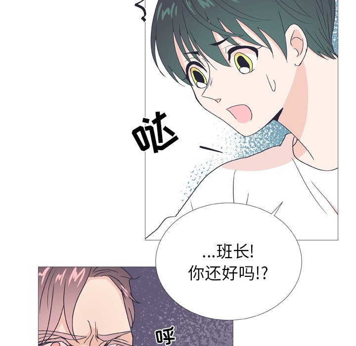 第27話 - 第4张