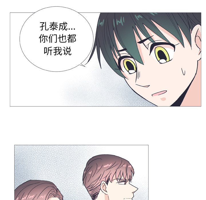 第27話 - 第40张