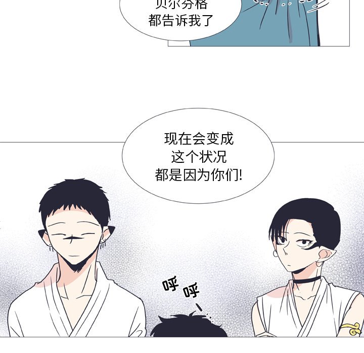 第27話 - 第42张