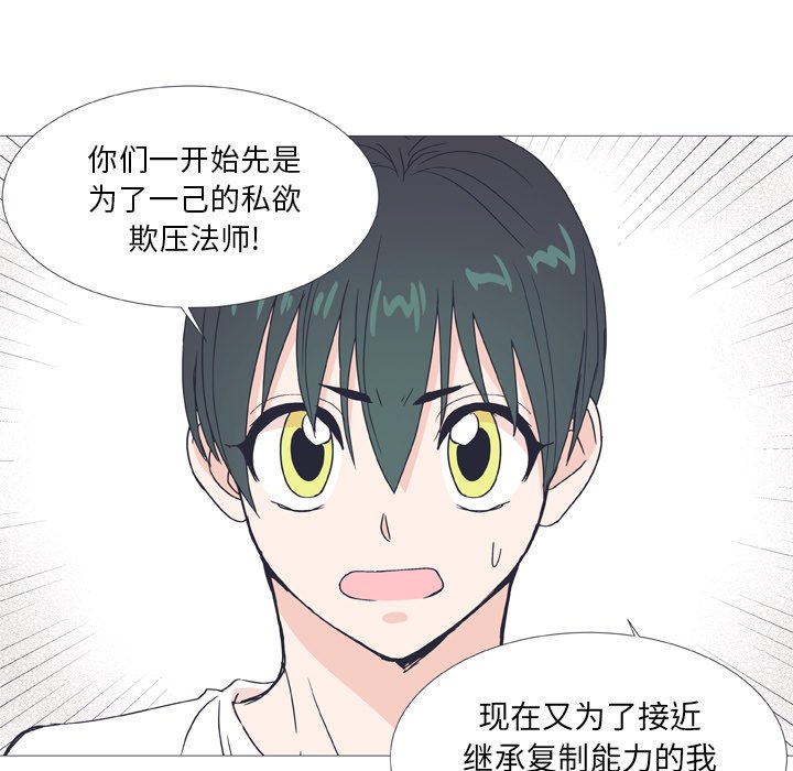 第27話 - 第43张