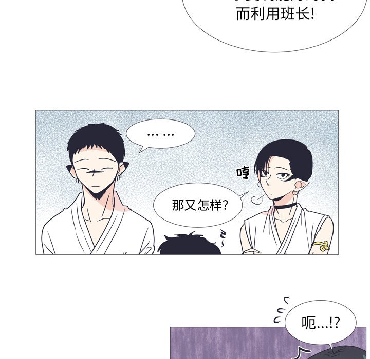 第27話 - 第44张