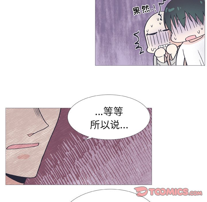 第27話 - 第45张