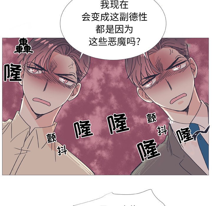 第27話 - 第46张