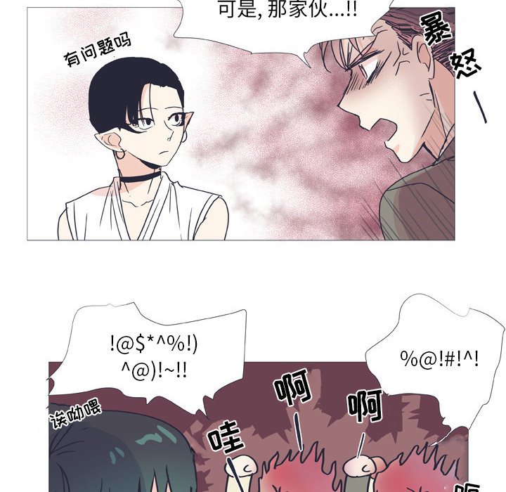 第27話 - 第47张