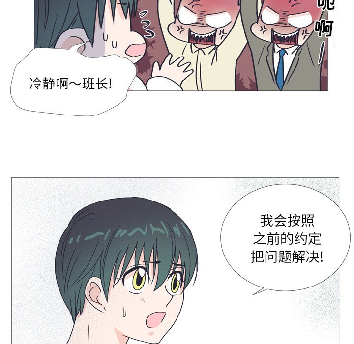 第27話 - 第48张