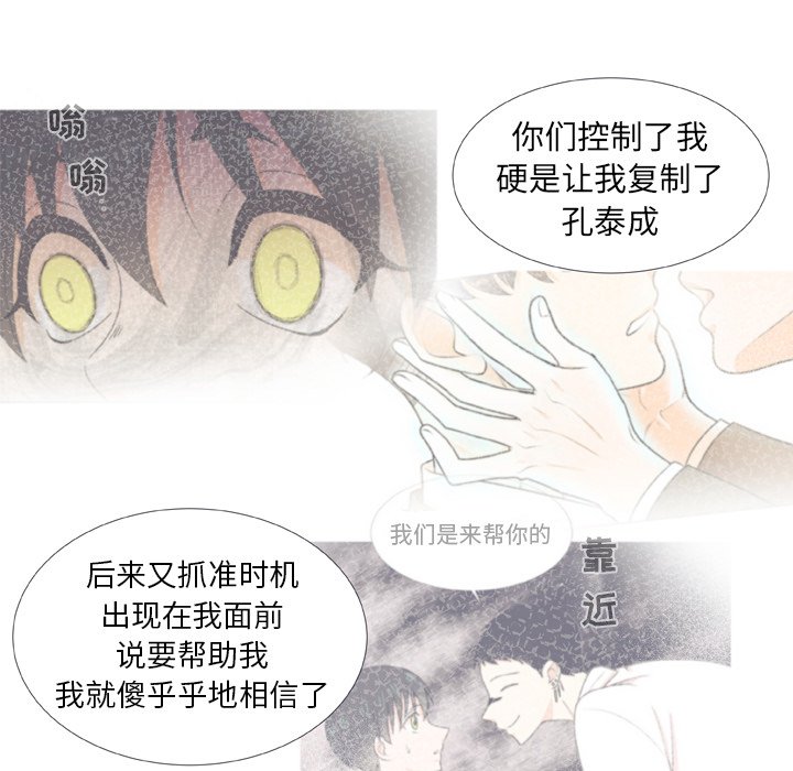 第27話 - 第50张