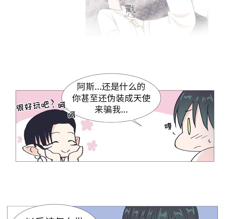 第27話 - 第51张