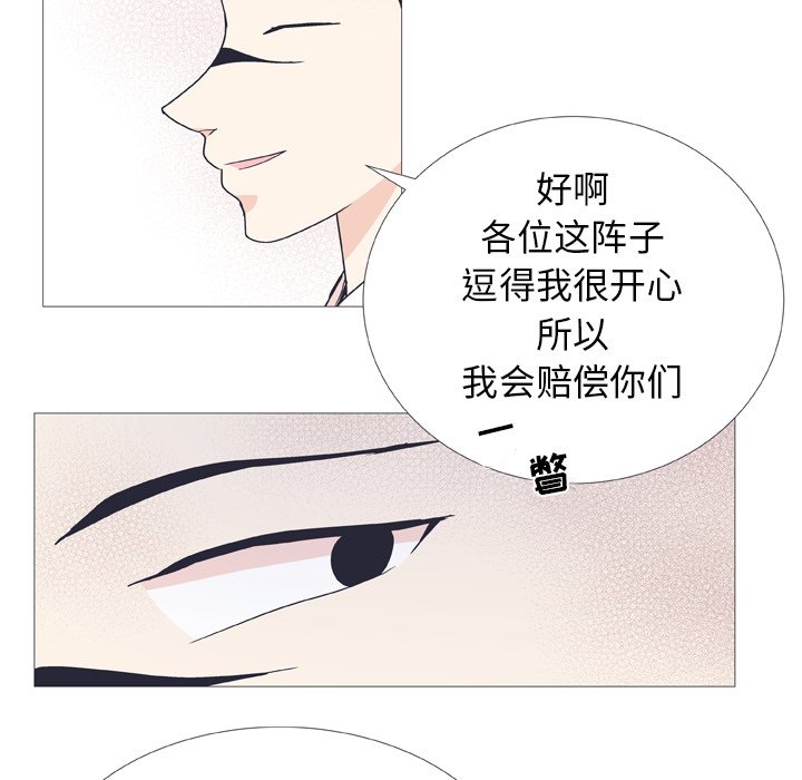第27話 - 第55张