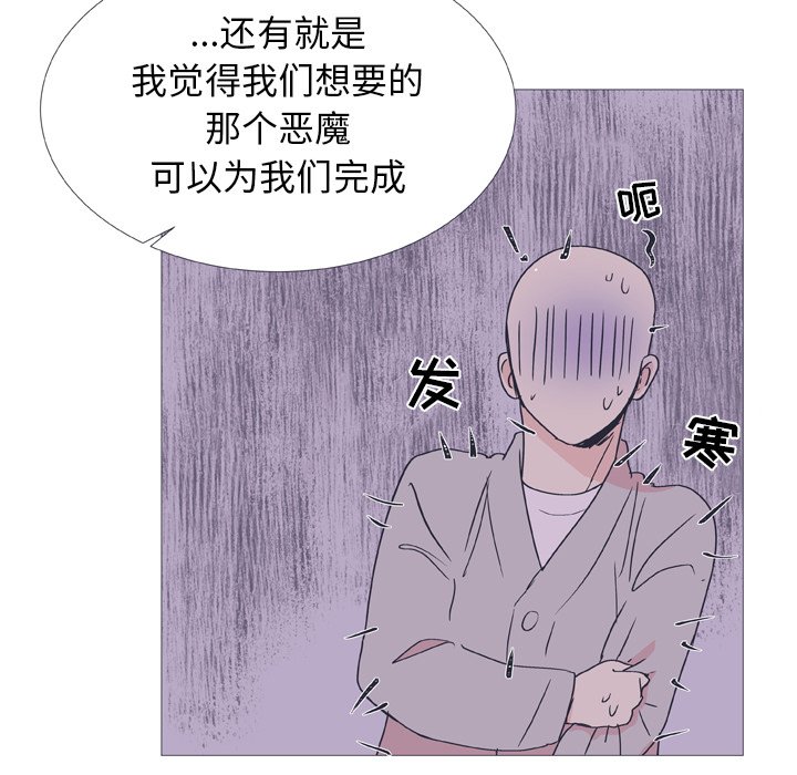 第27話 - 第56张