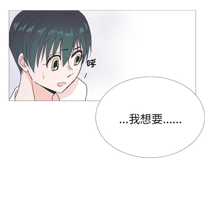 第27話 - 第58张