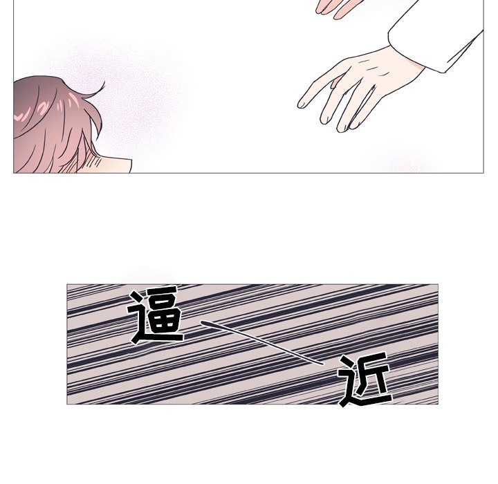 第27話 - 第6张
