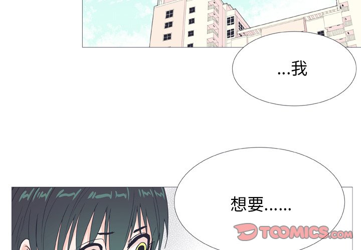 第28話 - 第1张