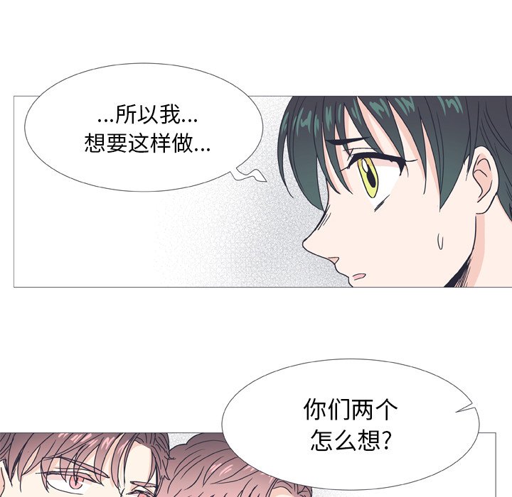 第28話 - 第10张