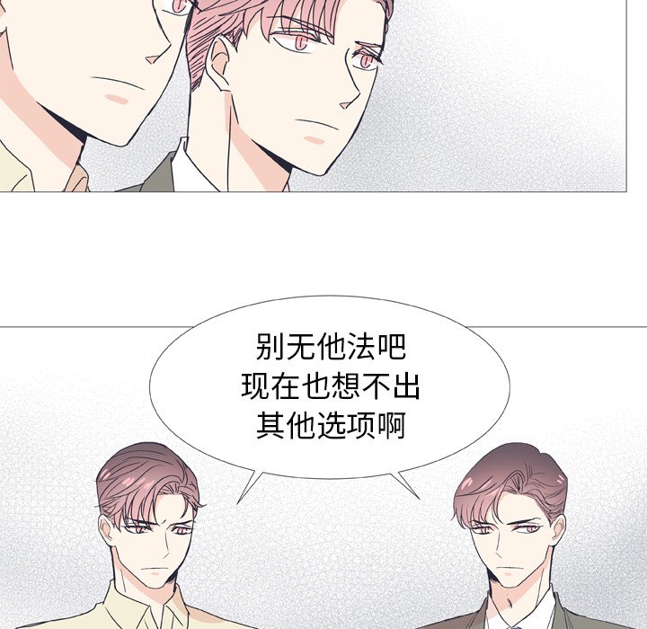 第28話 - 第11张