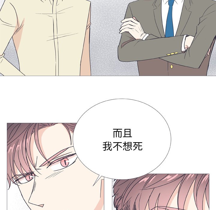 第28話 - 第12张