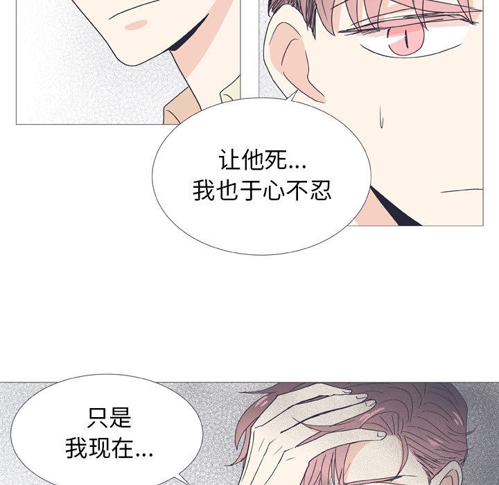 第28話 - 第13张