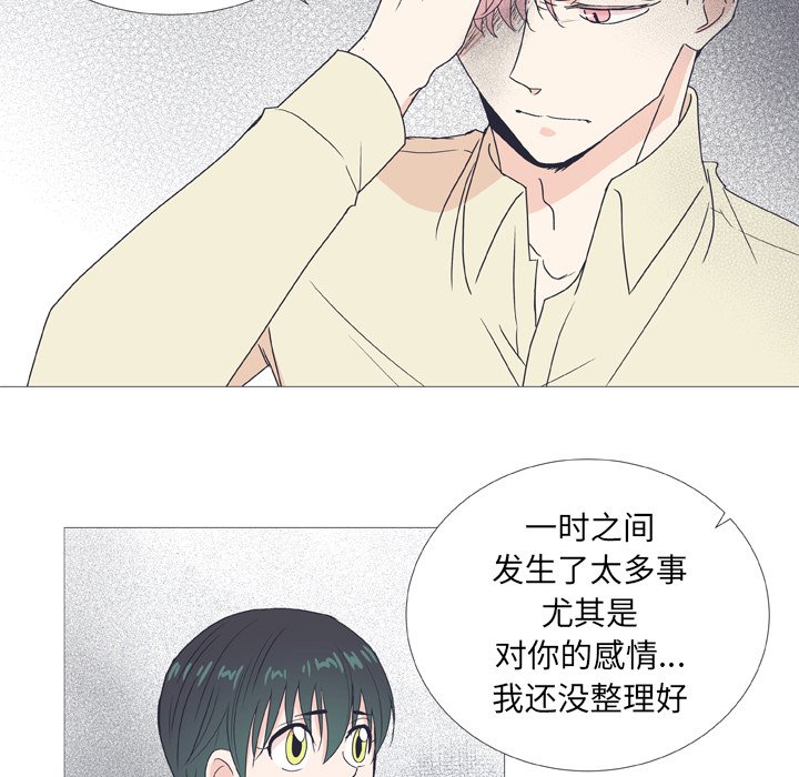 第28話 - 第14张