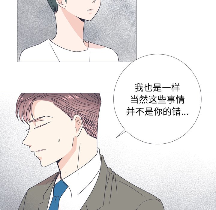 第28話 - 第15张