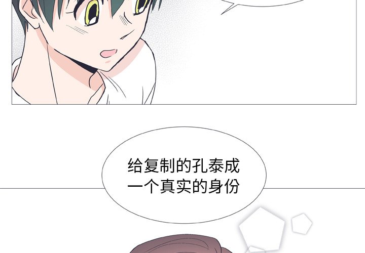 第28話 - 第2张