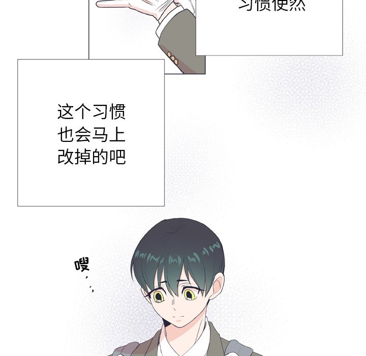 第28話 - 第20张
