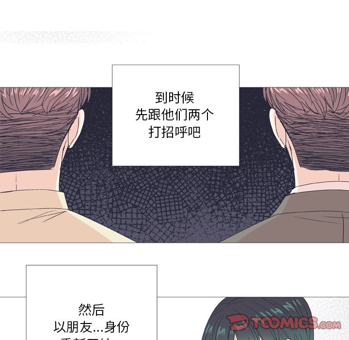 第28話 - 第23张