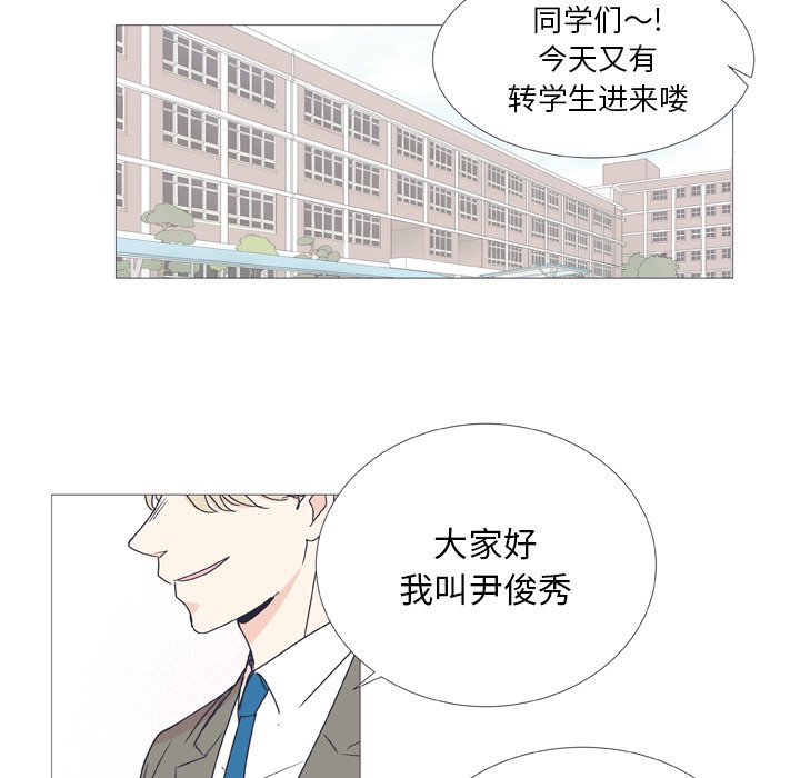 第28話 - 第26张