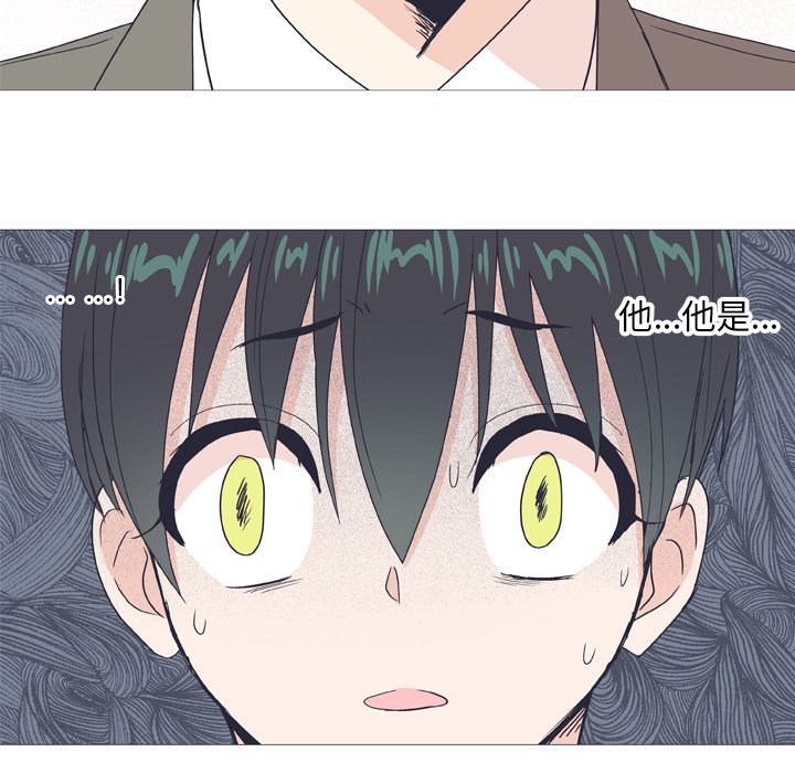 第28話 - 第28张