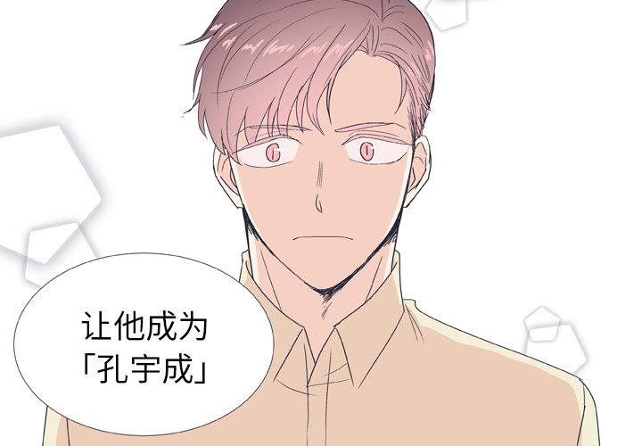 第28話 - 第3张