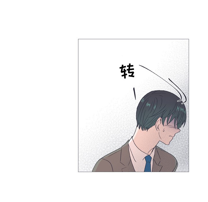 第28話 - 第32张