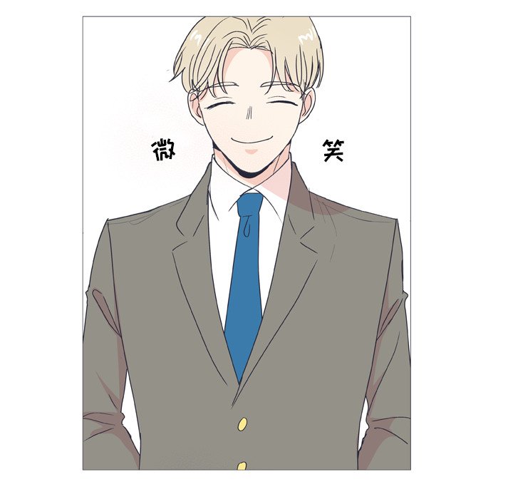第28話 - 第33张
